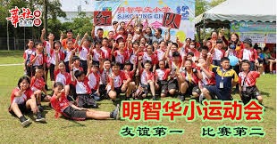 图片报：伊万诺维奇已提出和小猪离婚，结束9年婚姻